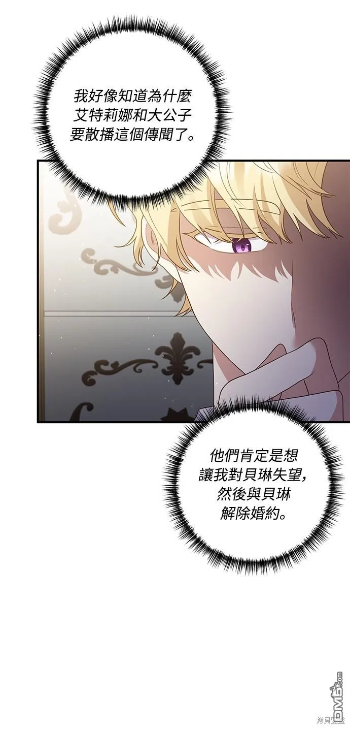 第62话39