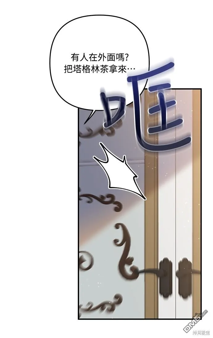 第62话28