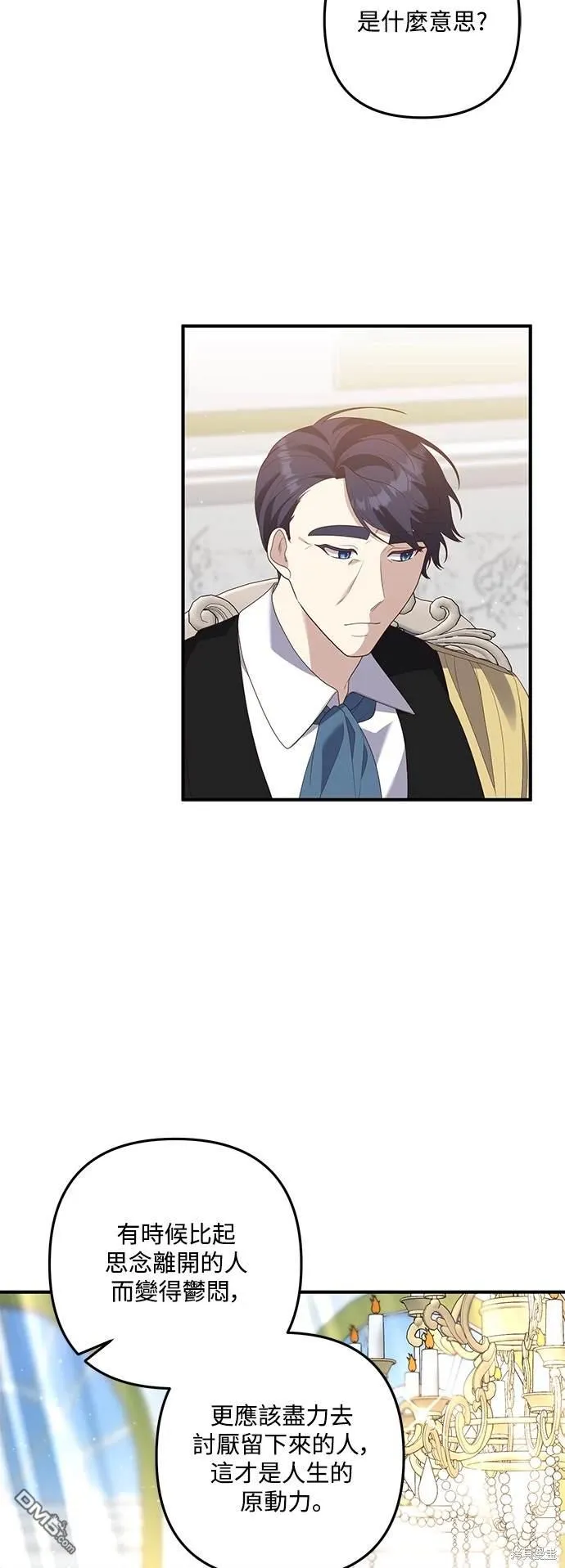 第78话7