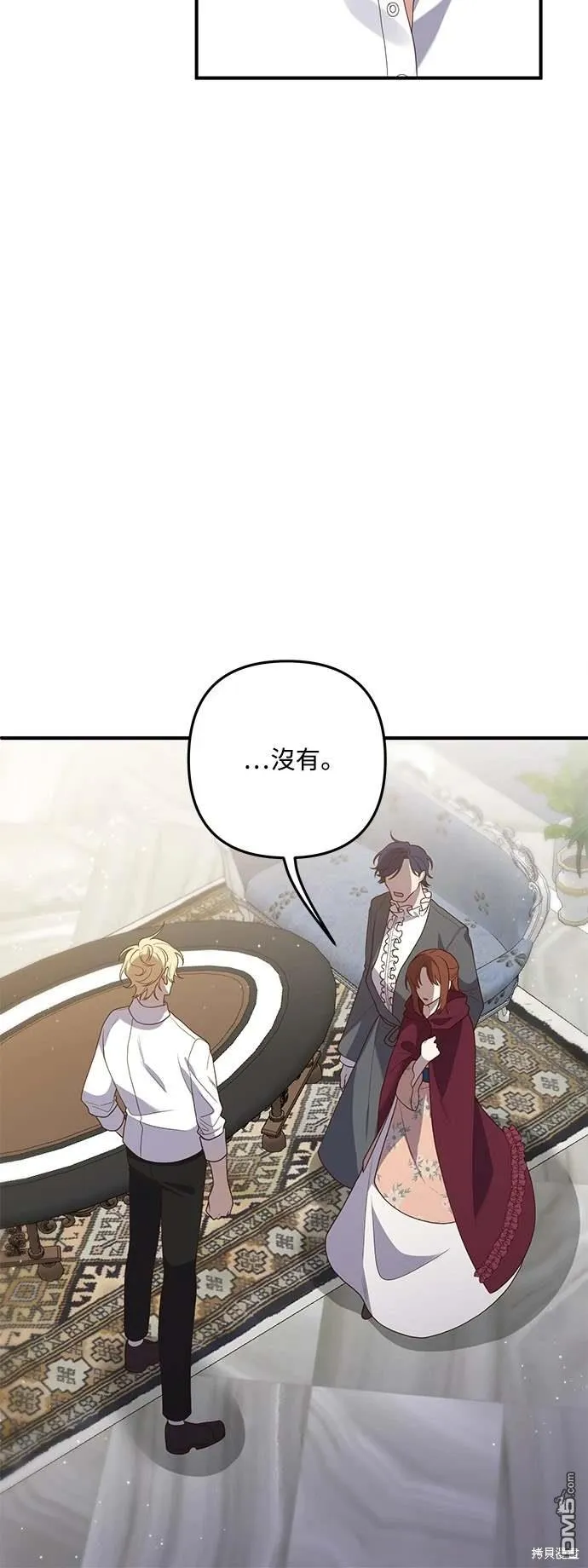 第70话3