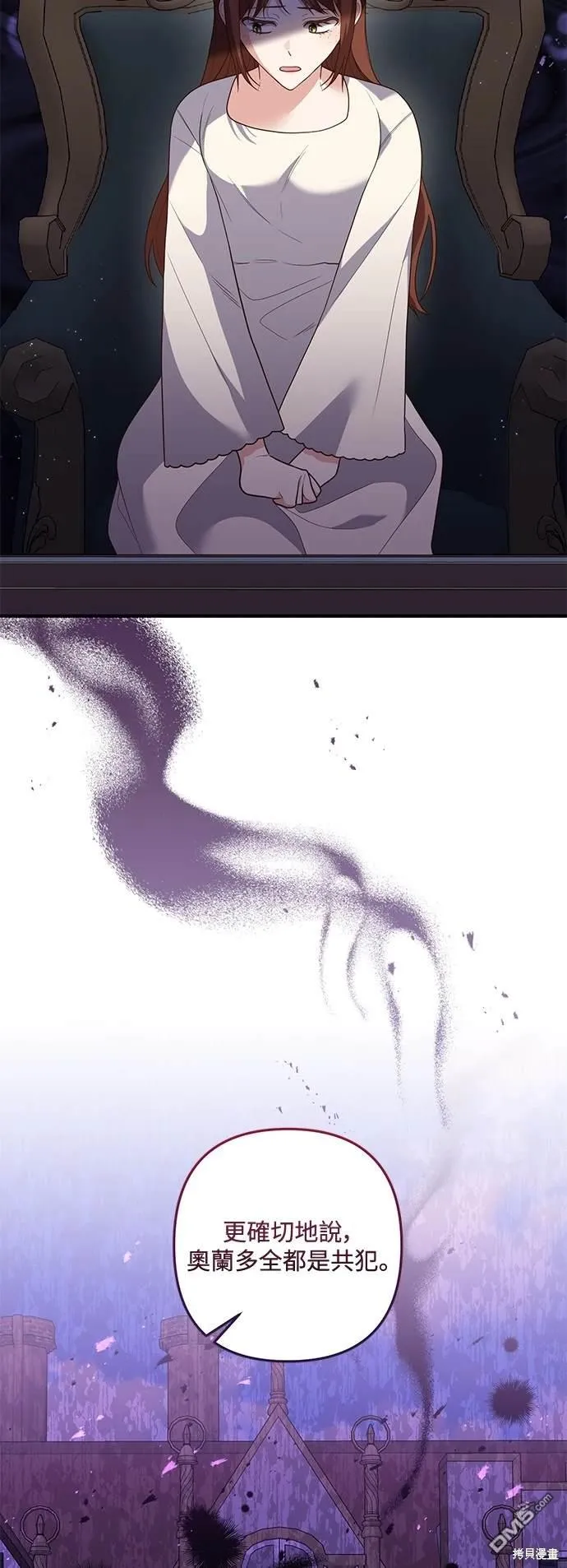 第77话1
