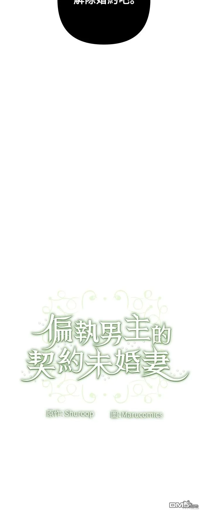 第75话43