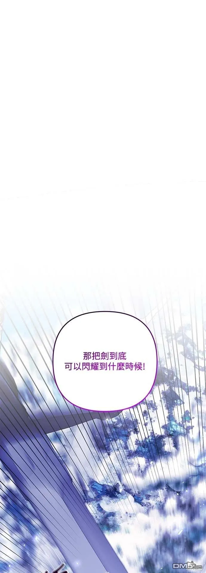 第67话10