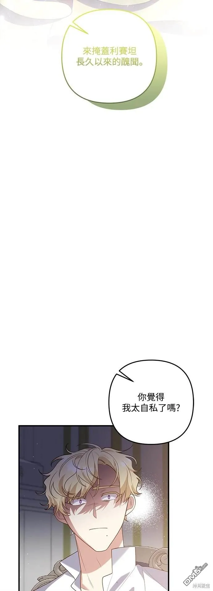 第77话47