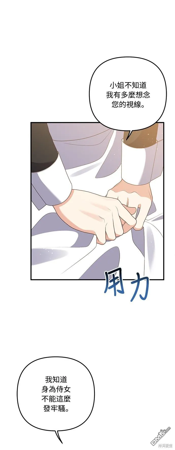 第63话7