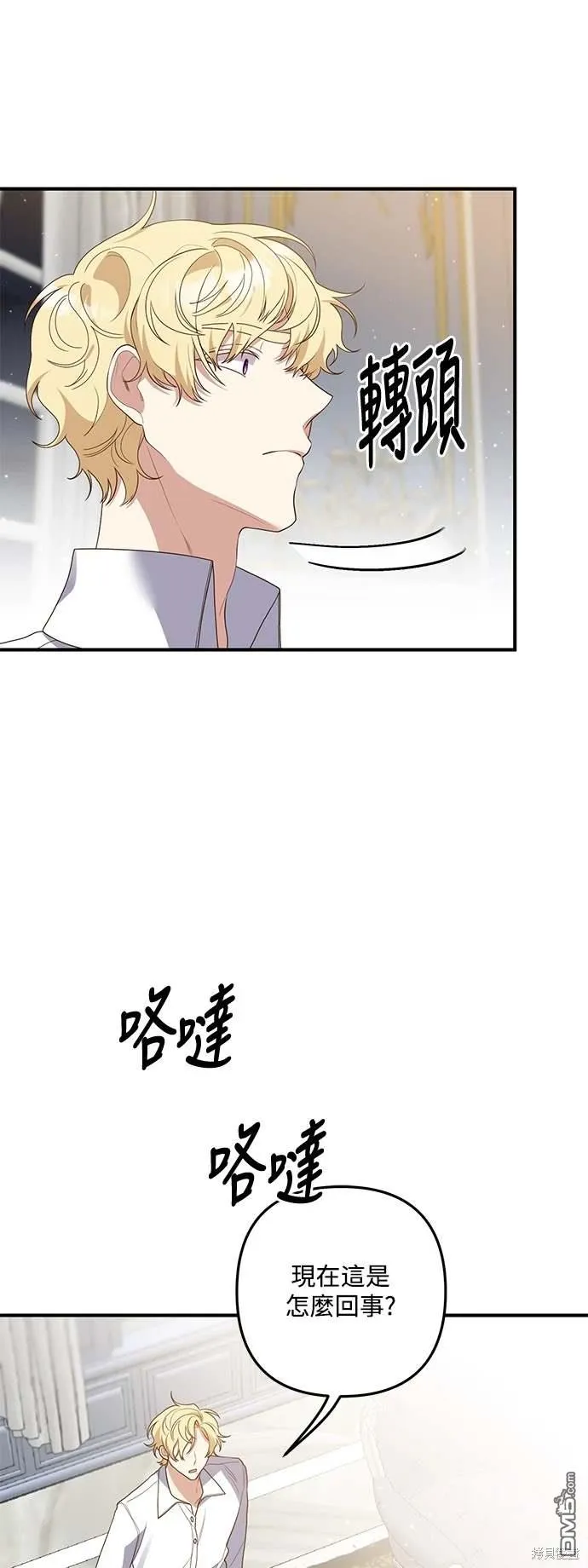 第70话5