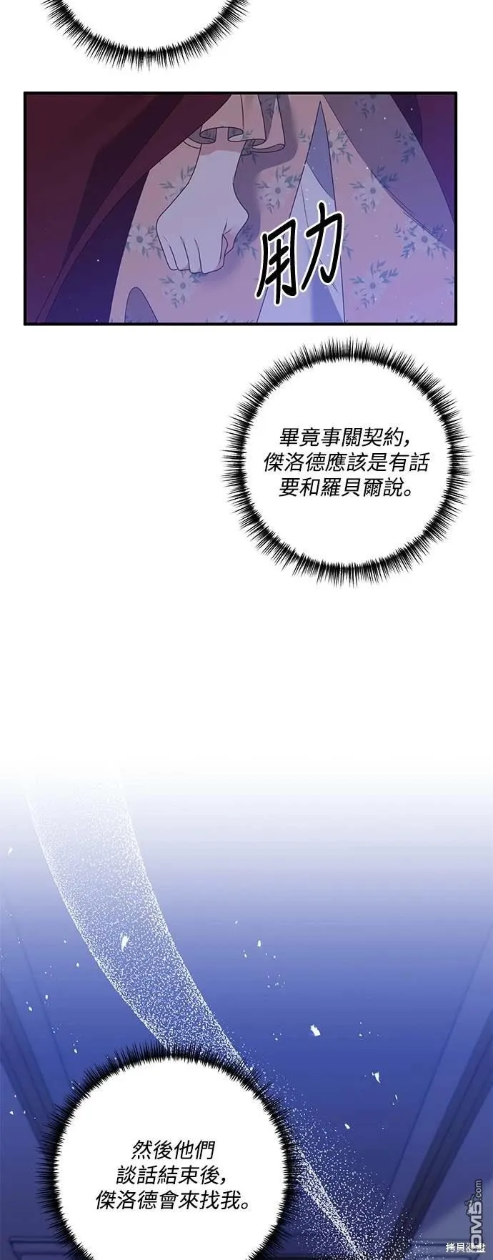 第70话28