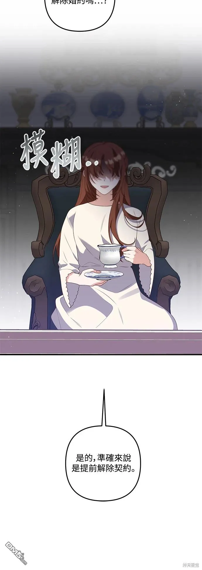 第75话24