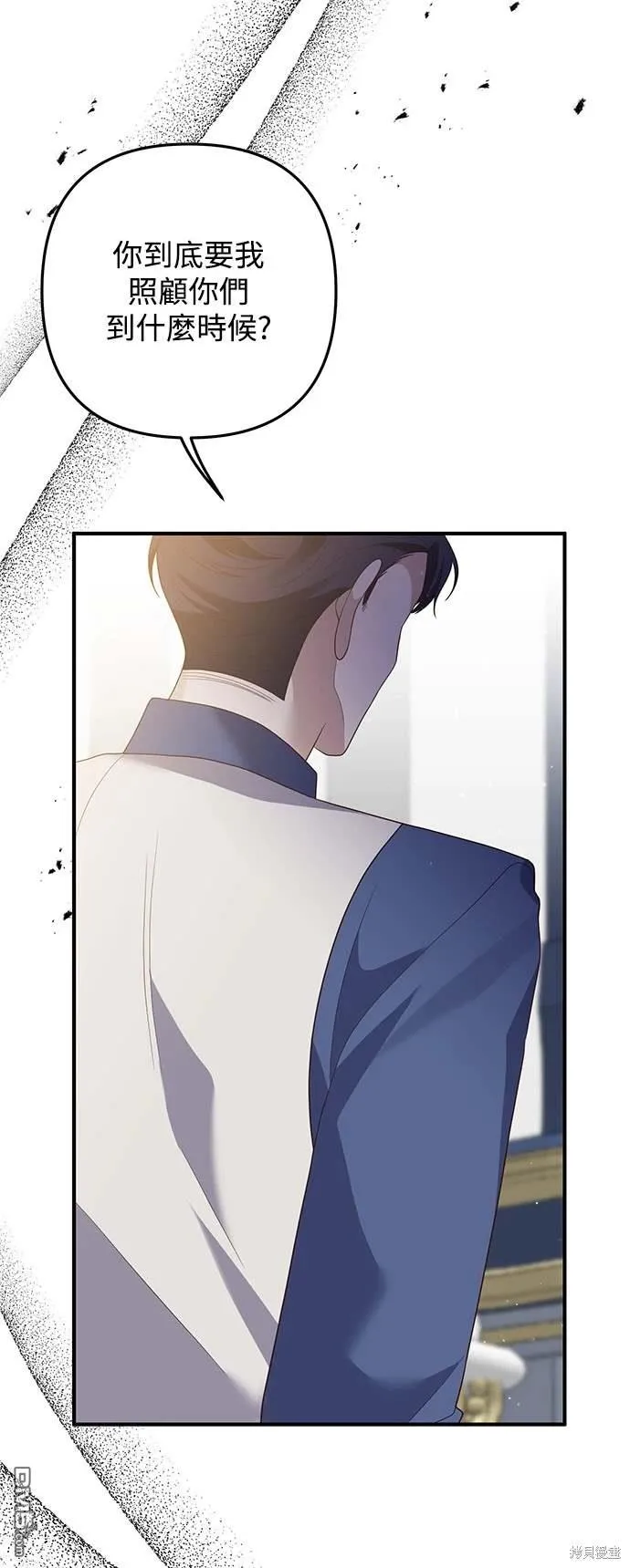 第71话51