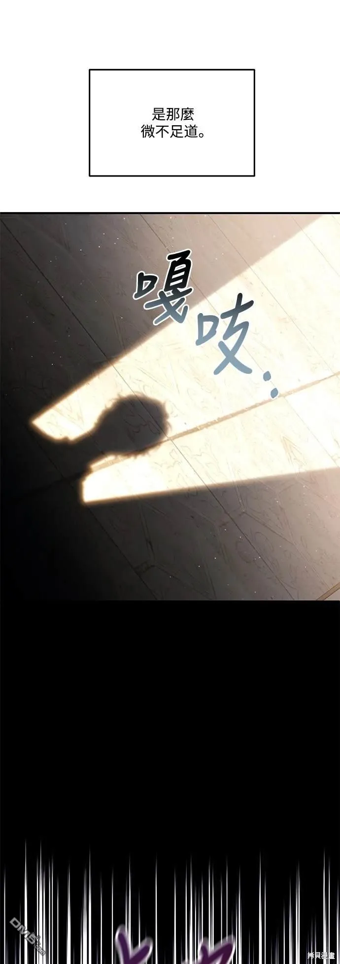 第77话32