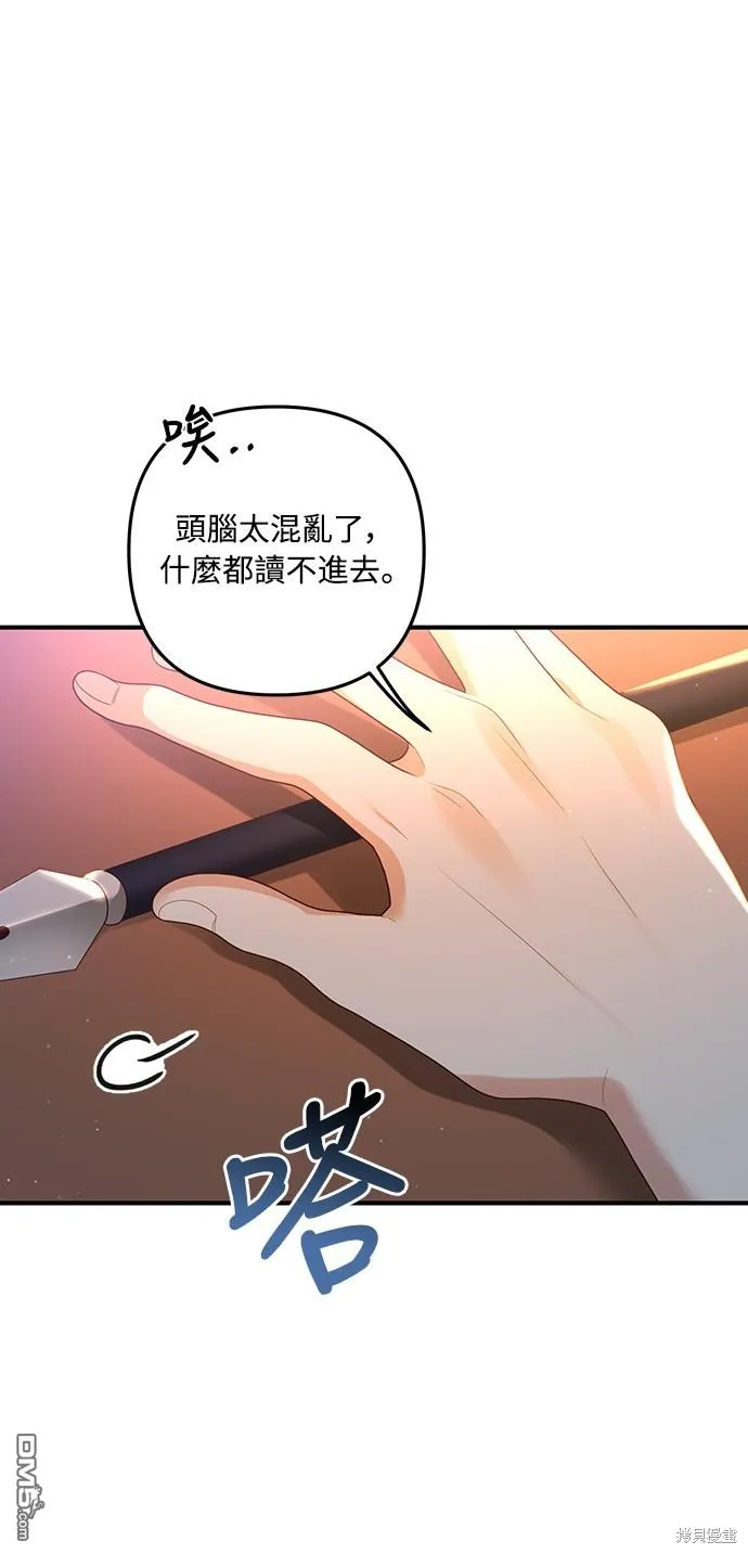 第60话2