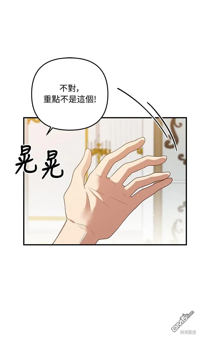 第62话34