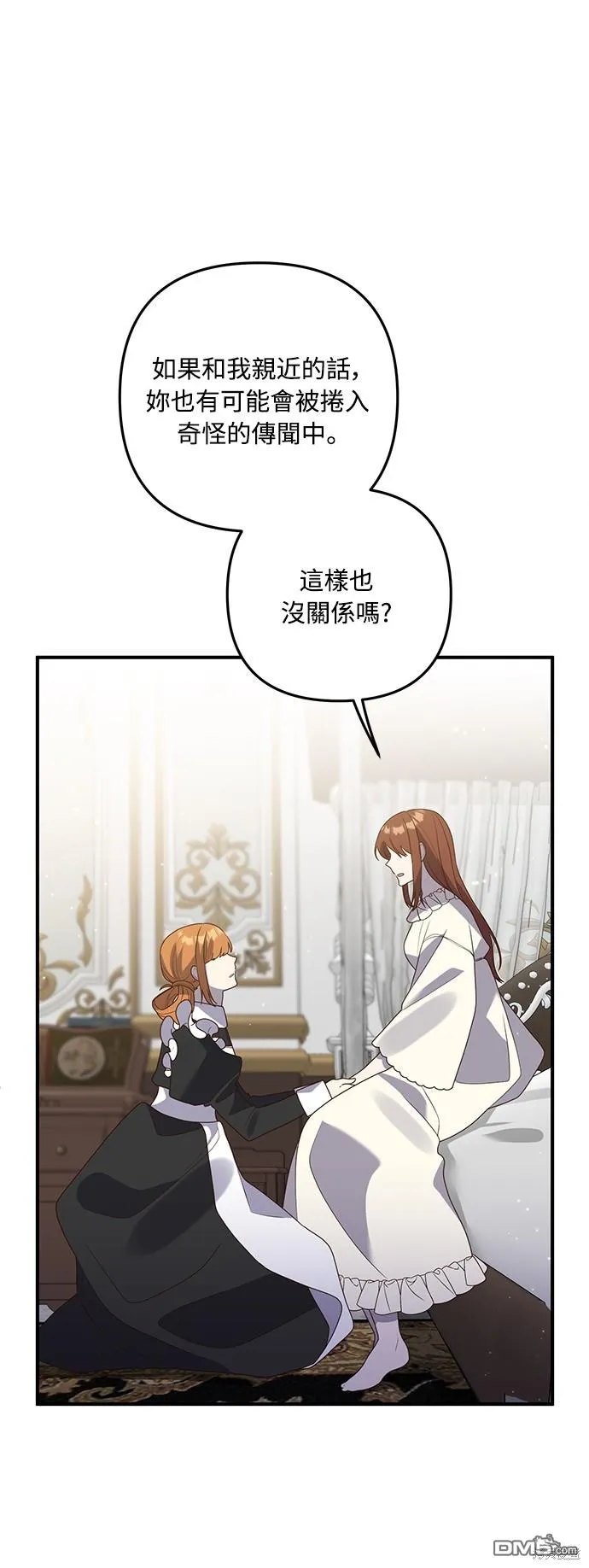 第63话10