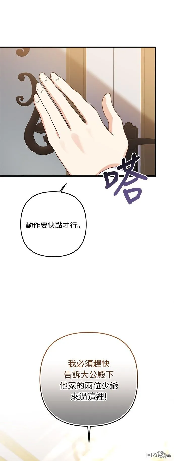 第63话57