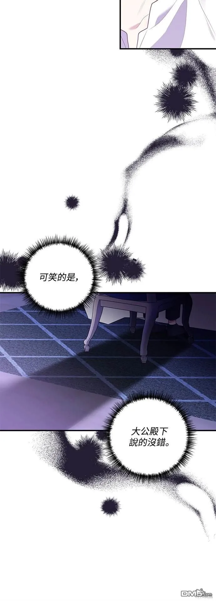 第78话11
