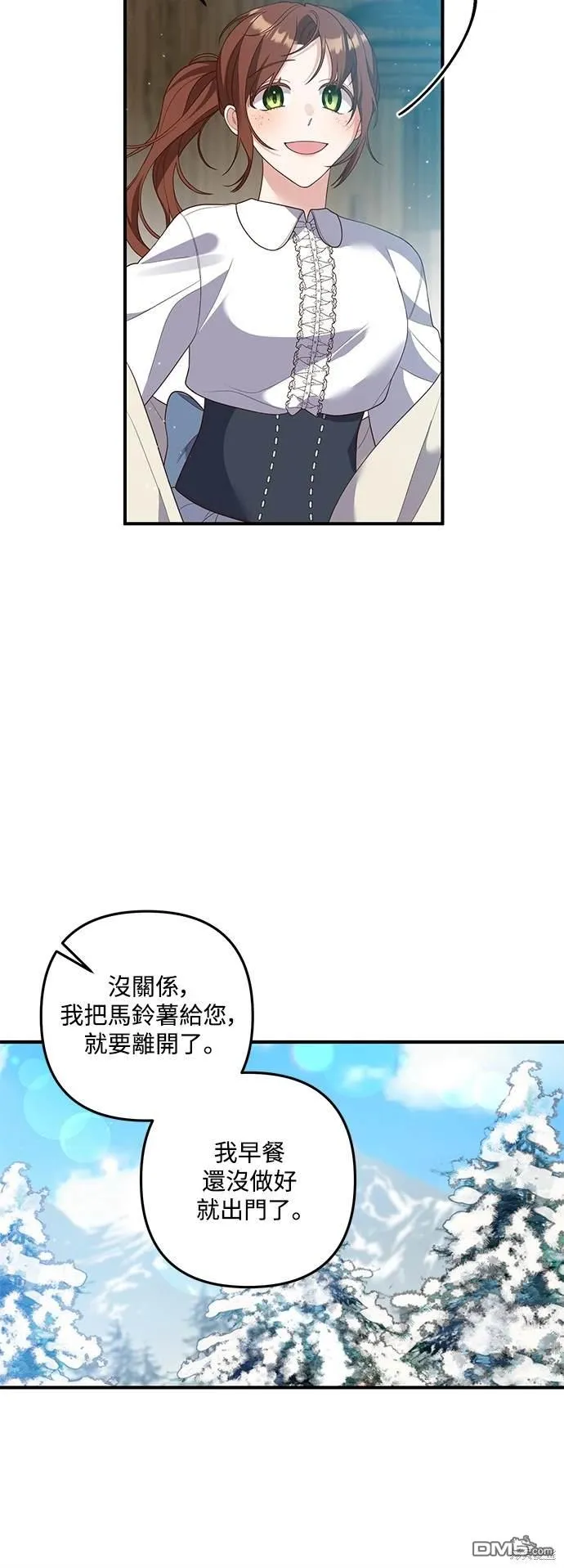 第78话37