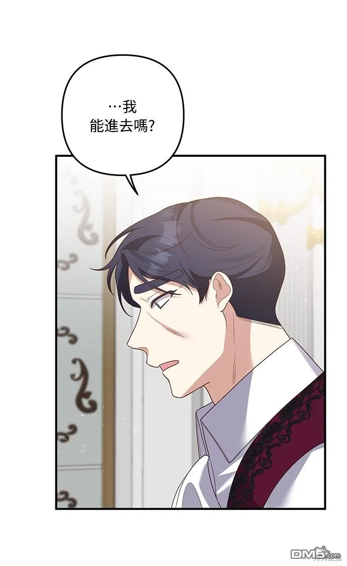 第62话8