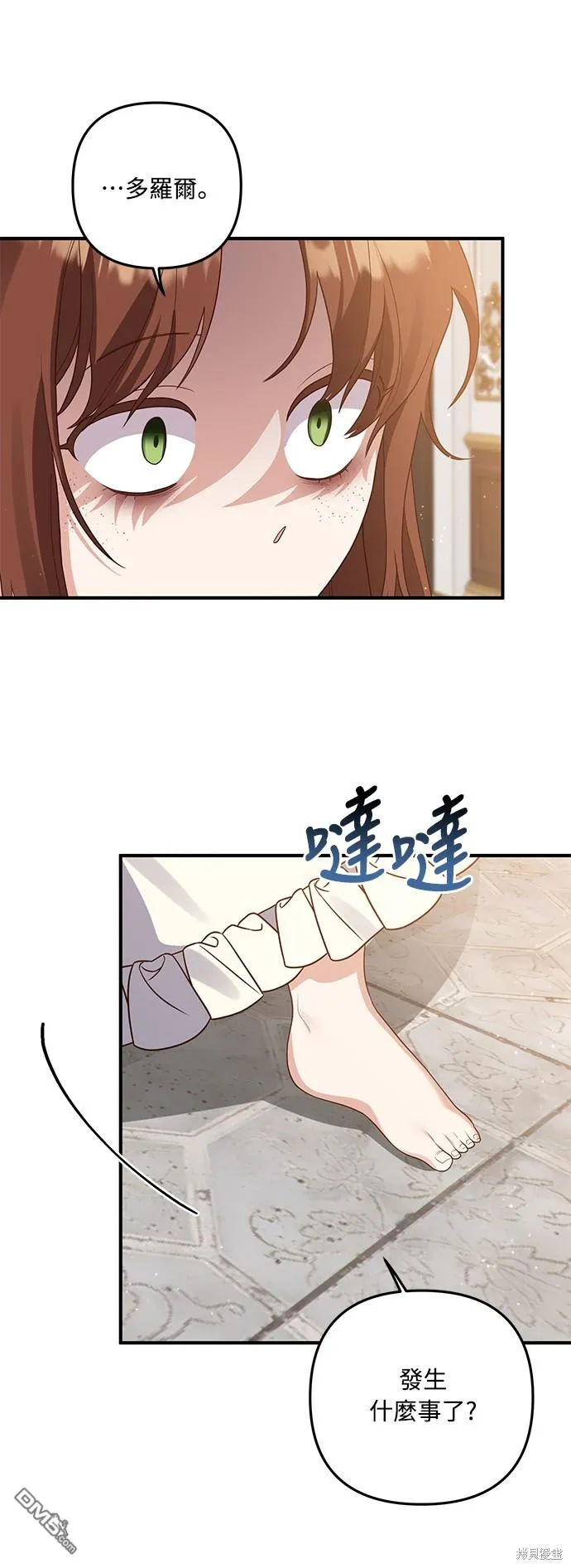 第62话32