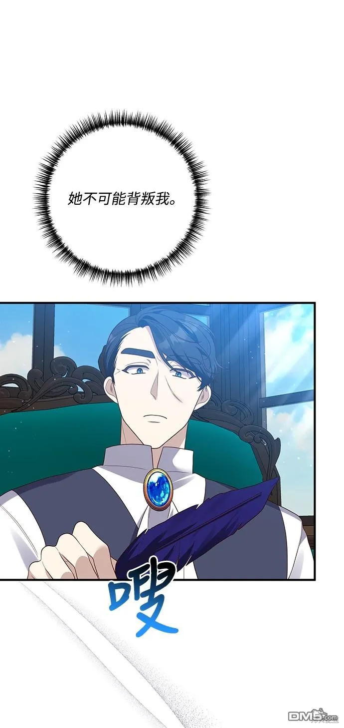 第61话37