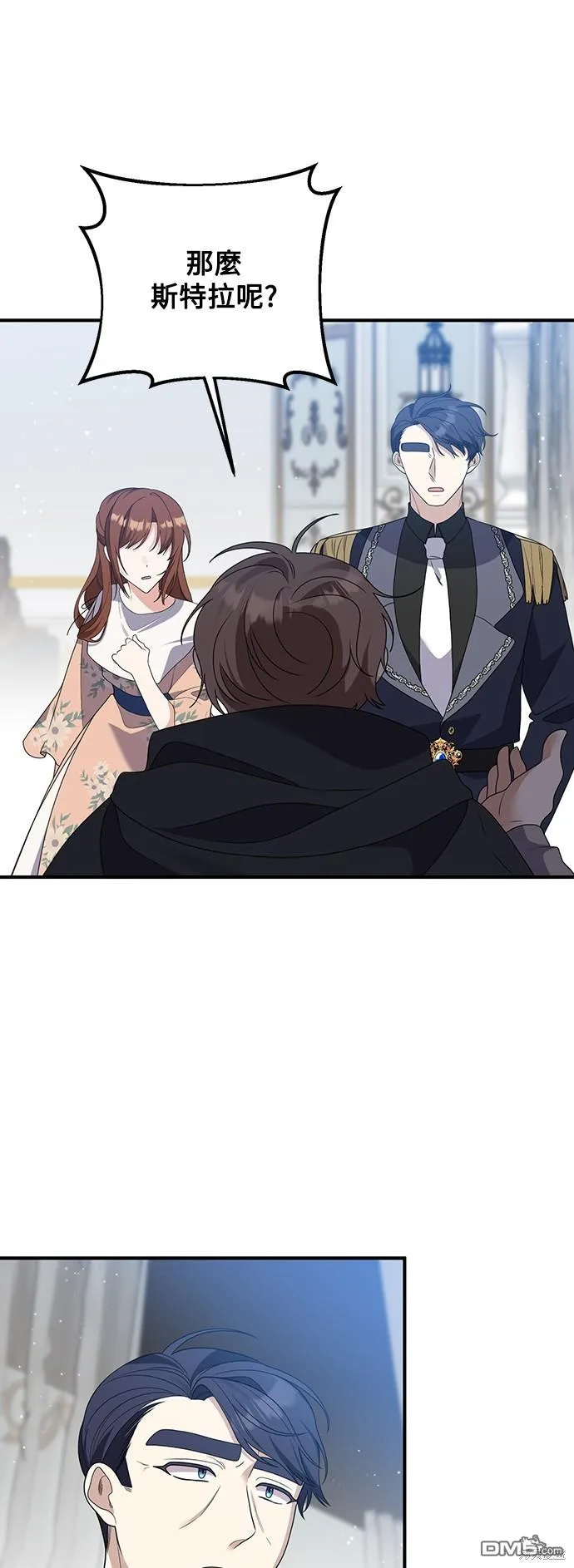 第66话38