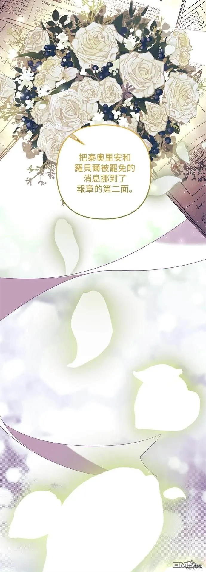 第77话45