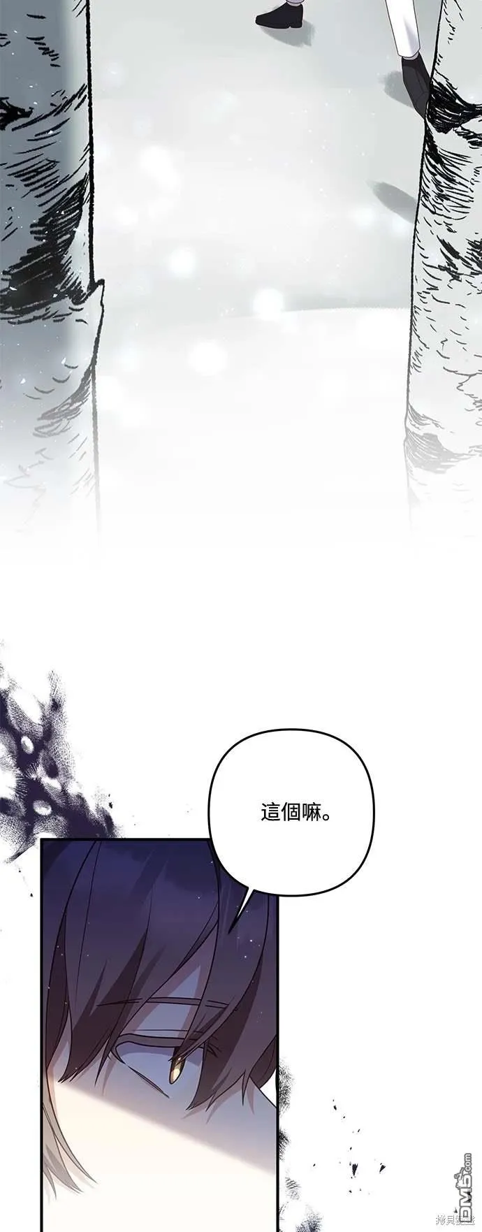 第67话1