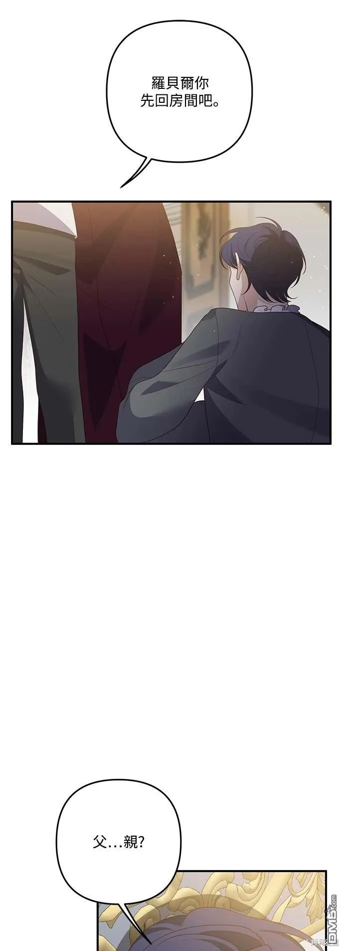 第71话43