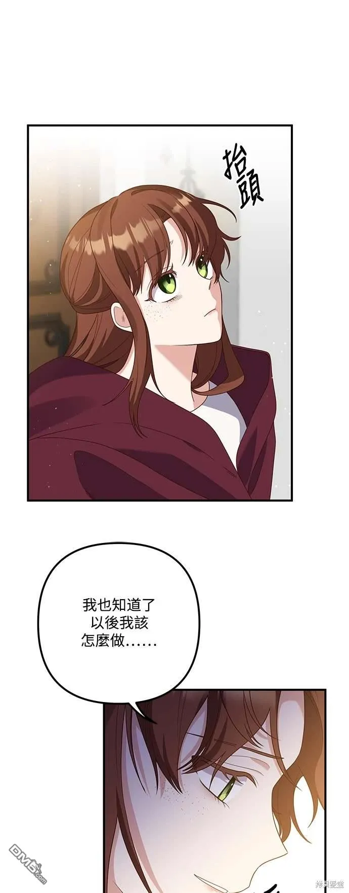 第68话45