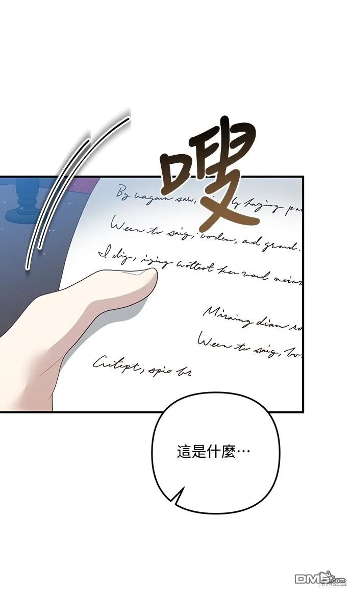 第61话44