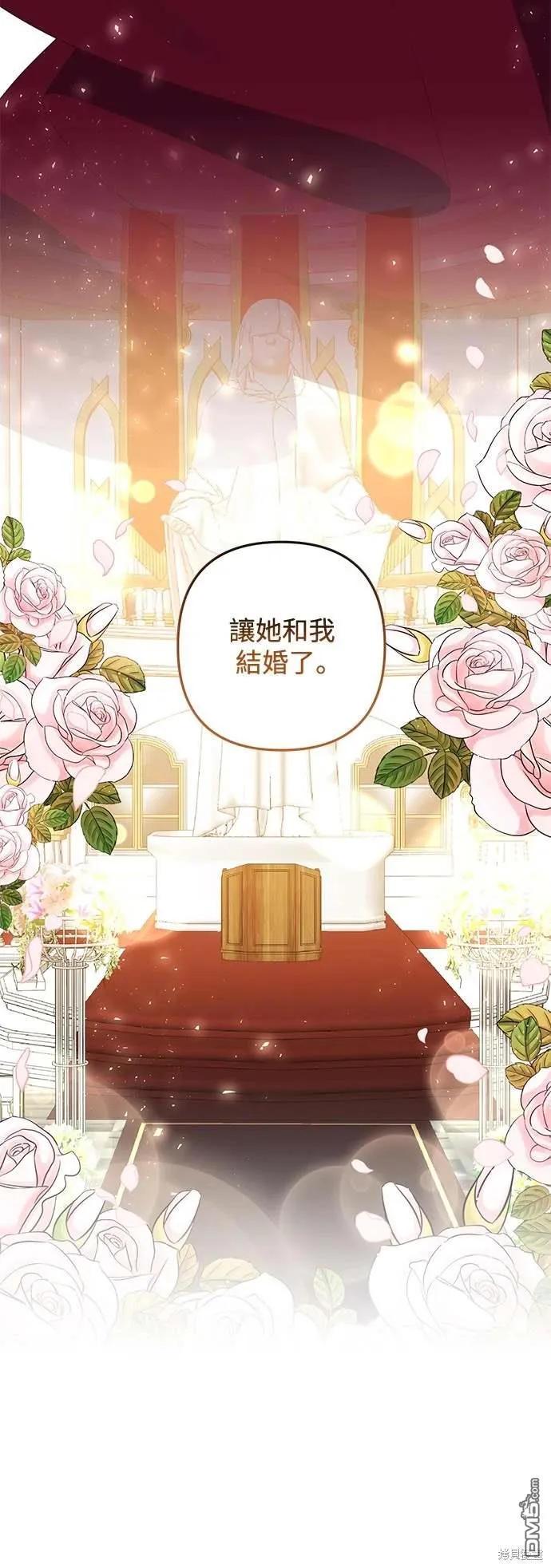 第73话6