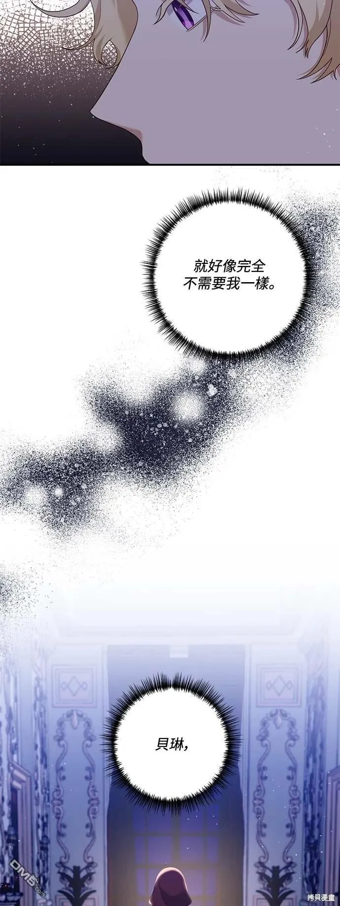 第67话22