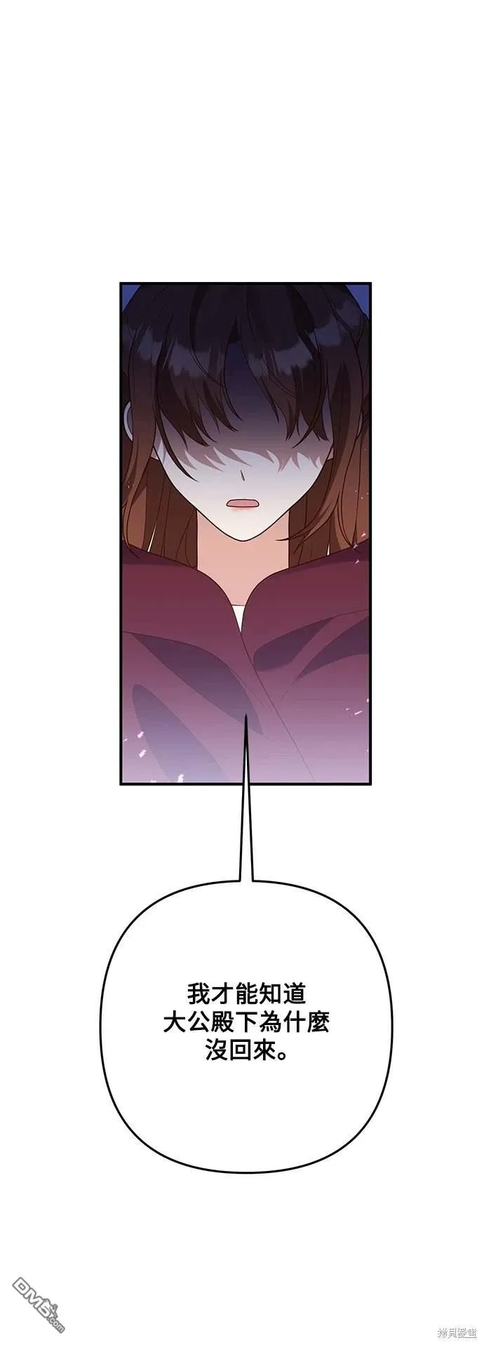 第68话7