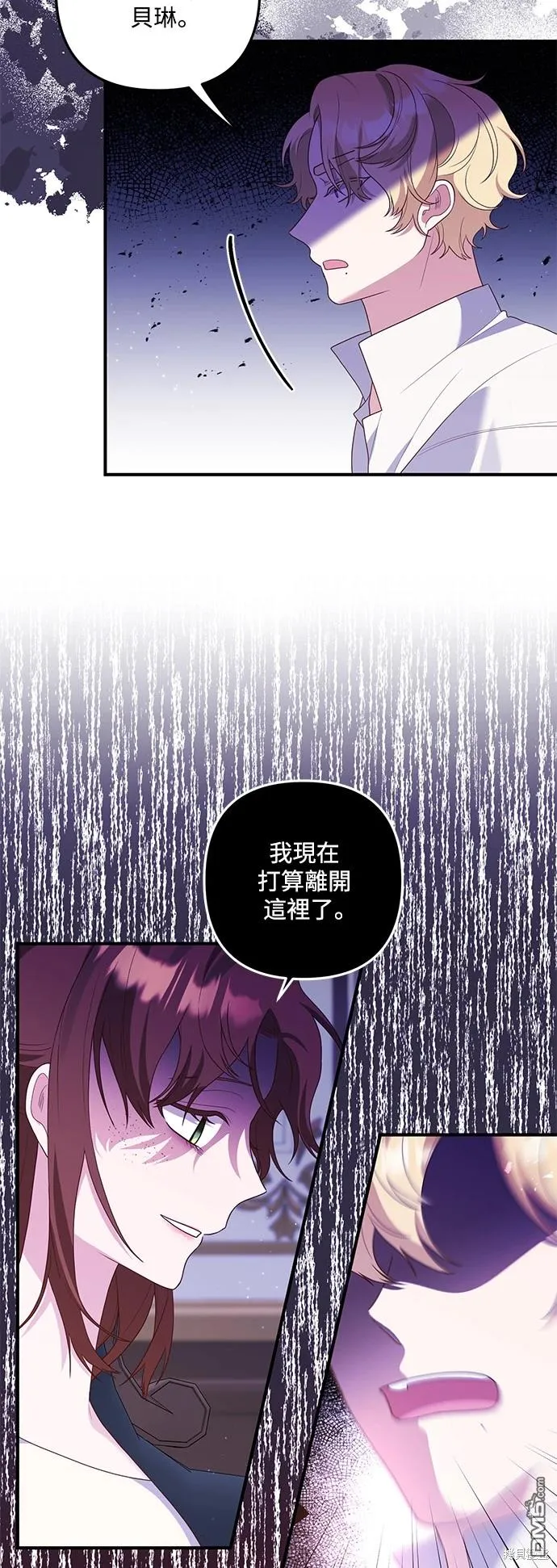 第75话21