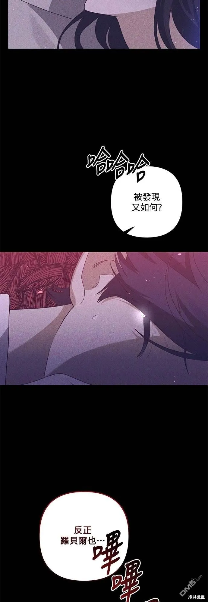 第69话22