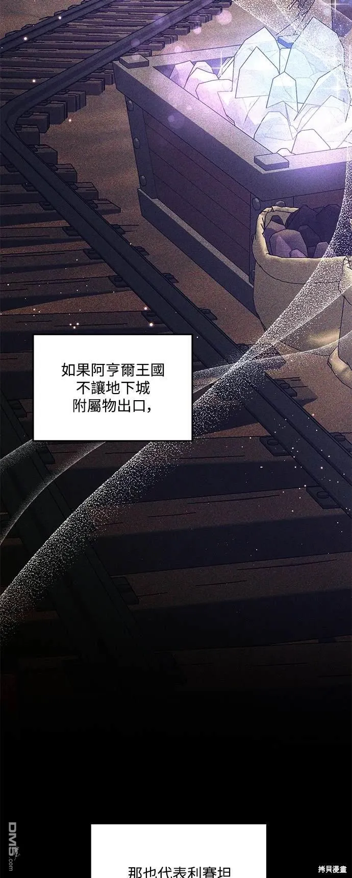 第76话23