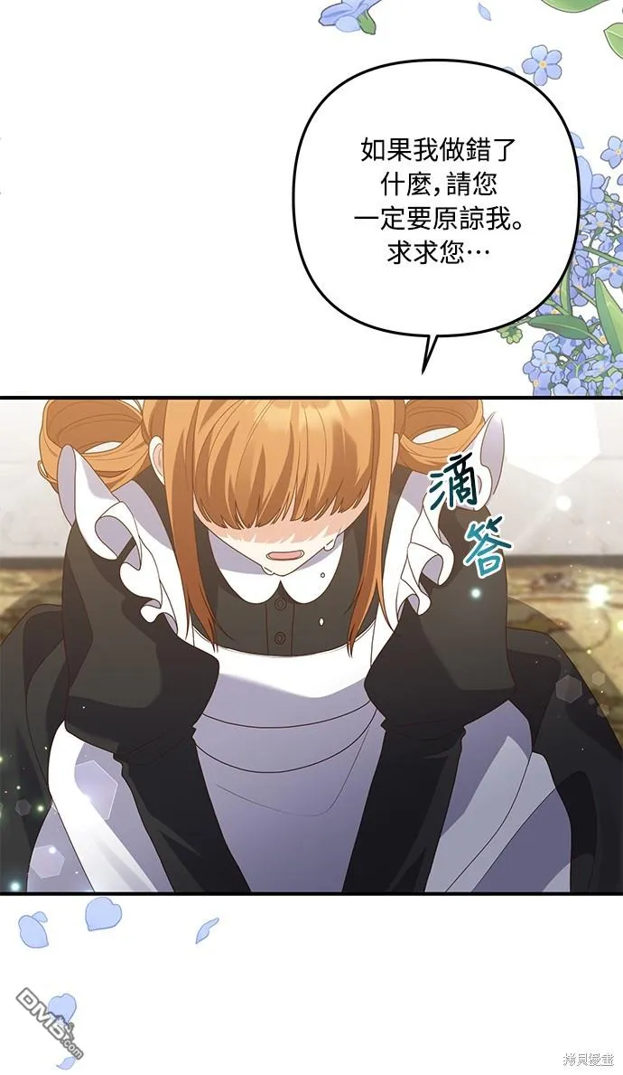 第63话5