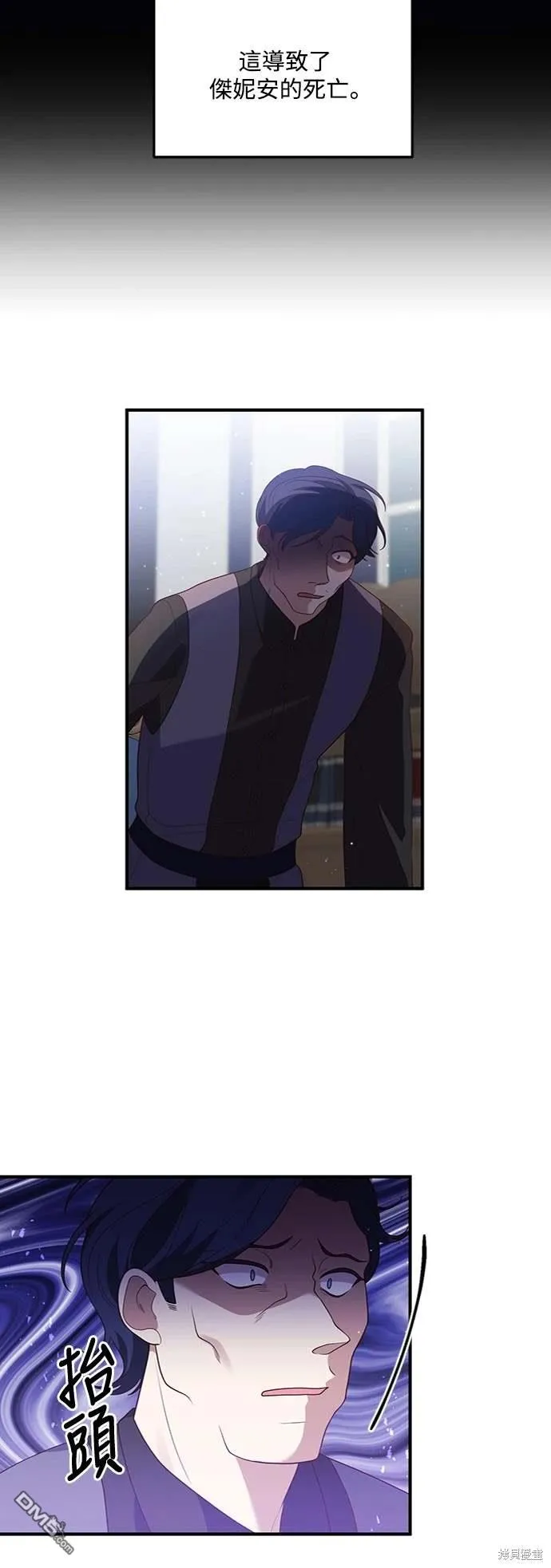 第73话28