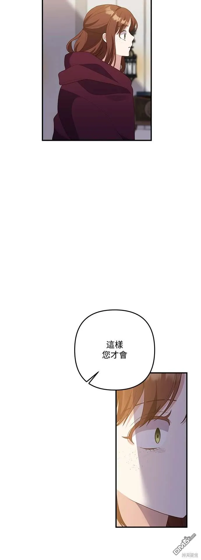 第68话40