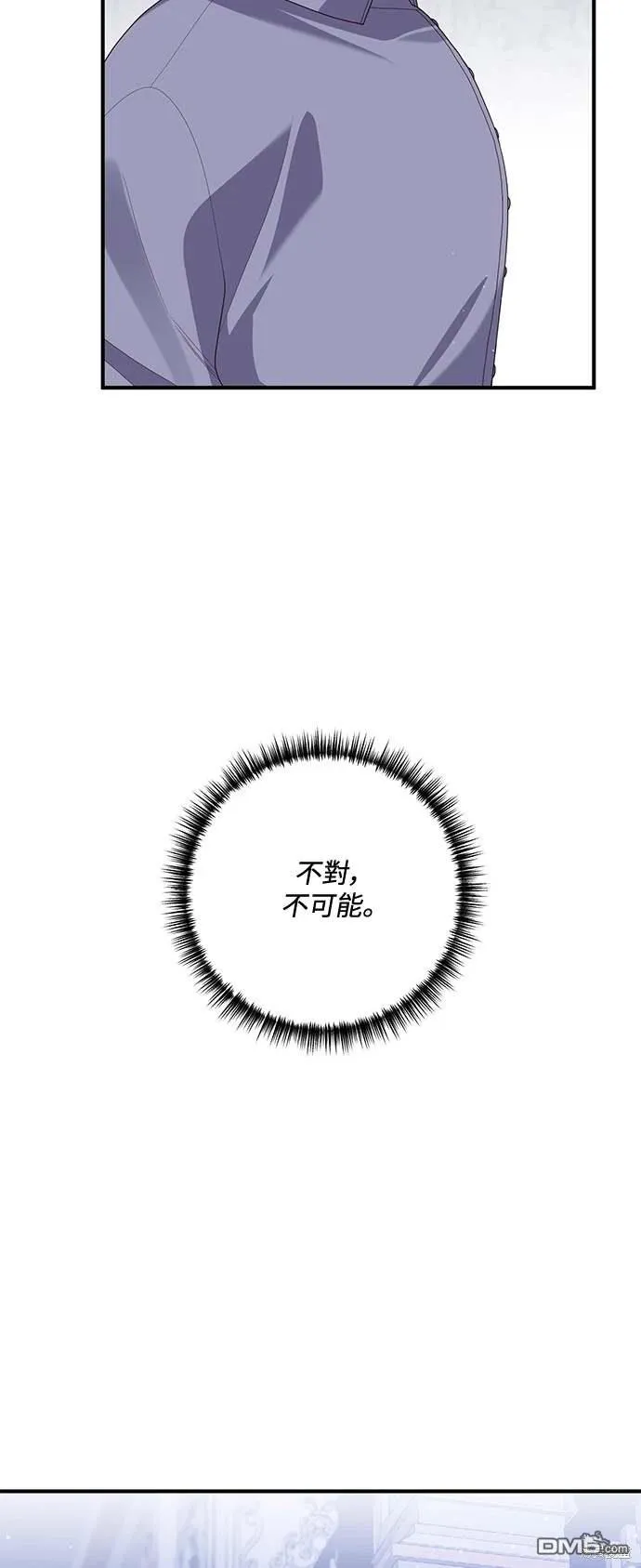 第67话31