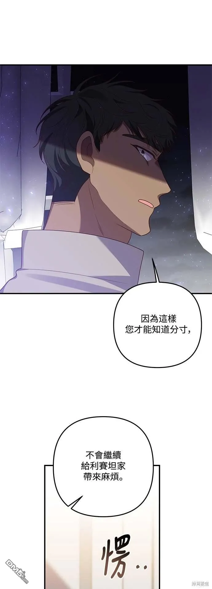 第68话39