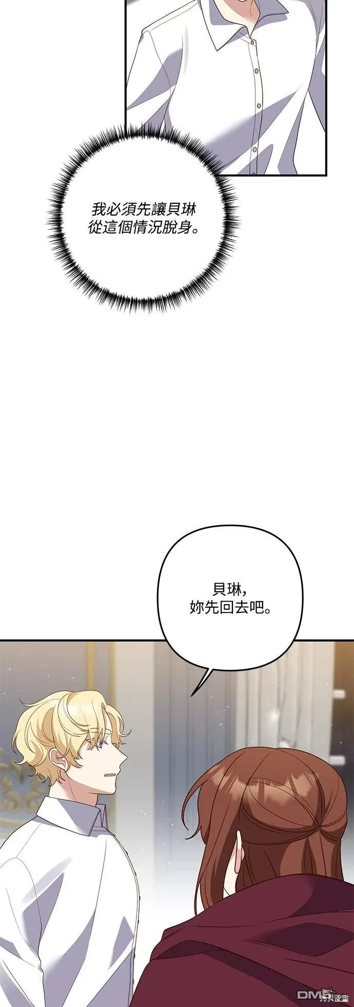 第70话22