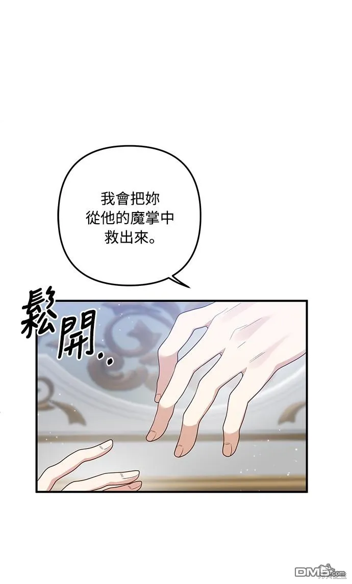 第65话20