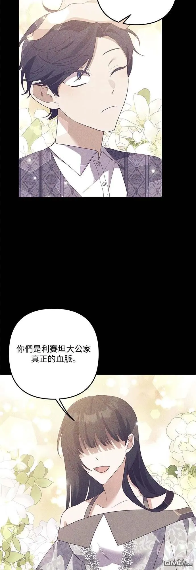 第69话4