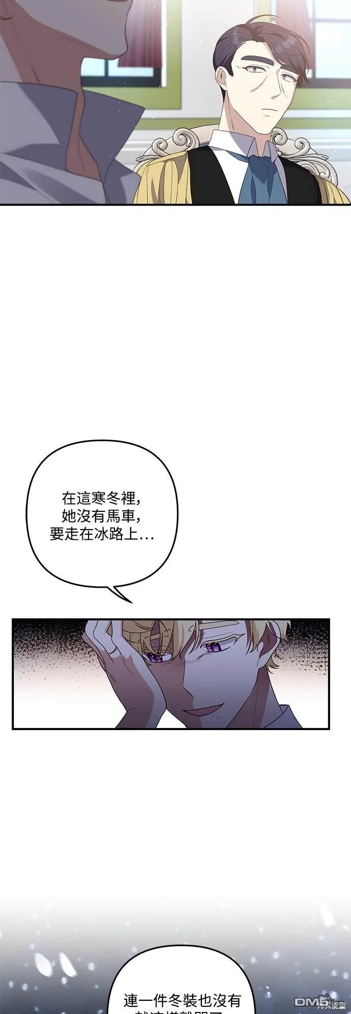 第77话41