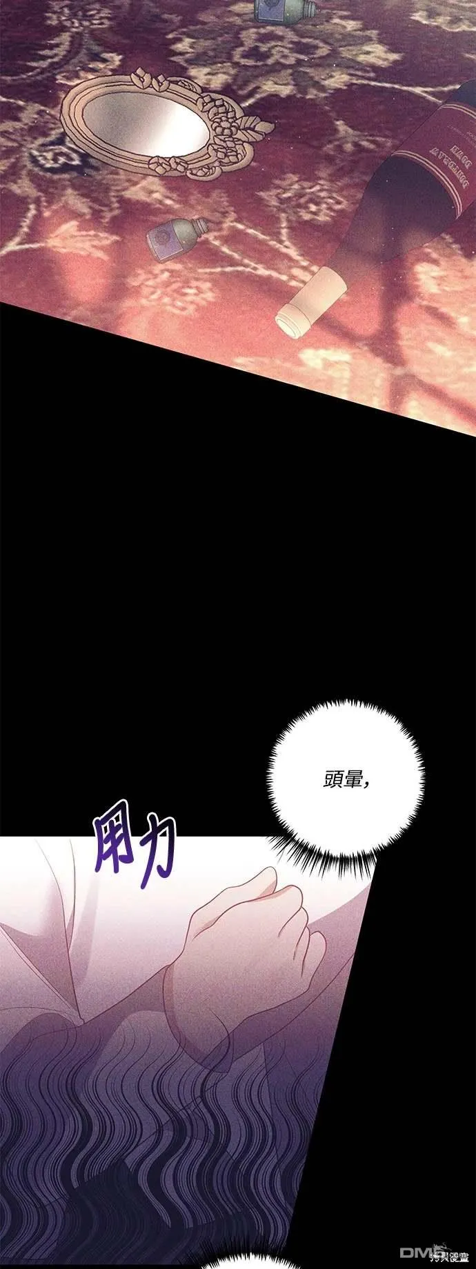第72话28