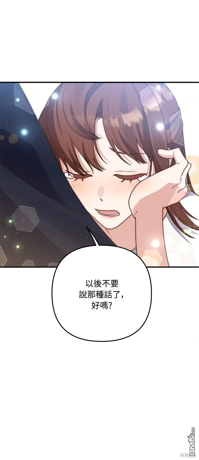 第65话62