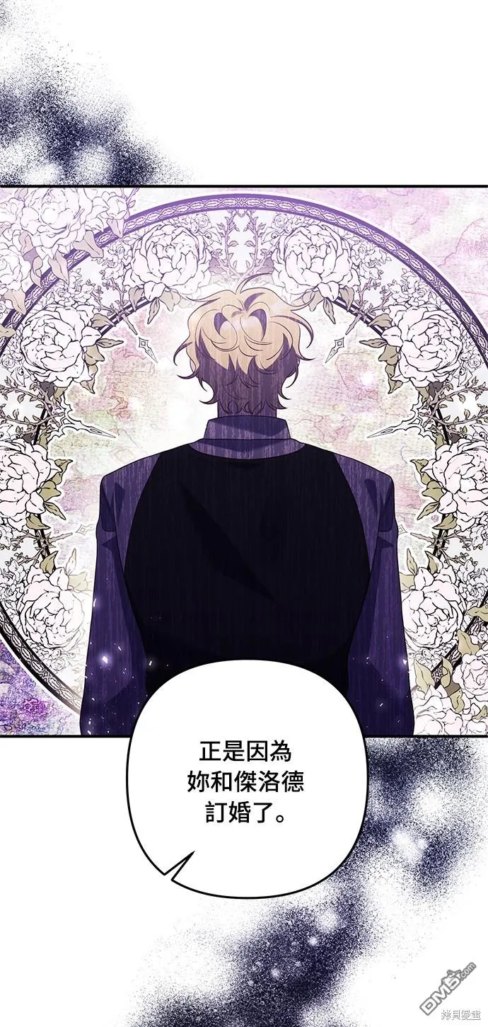 第65话24