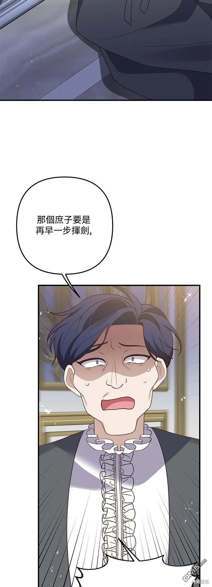 第71话46