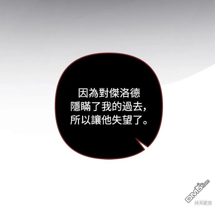 第65话37