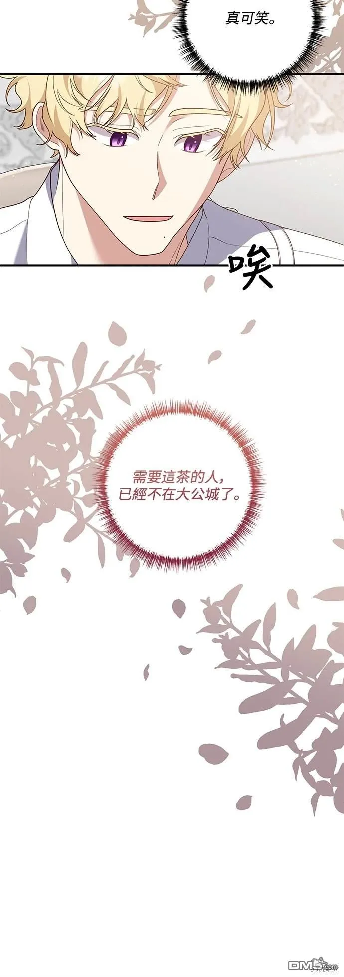 第77话36